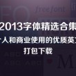下载澳门彩库网手机app