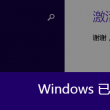 双色球天齐图谜总汇